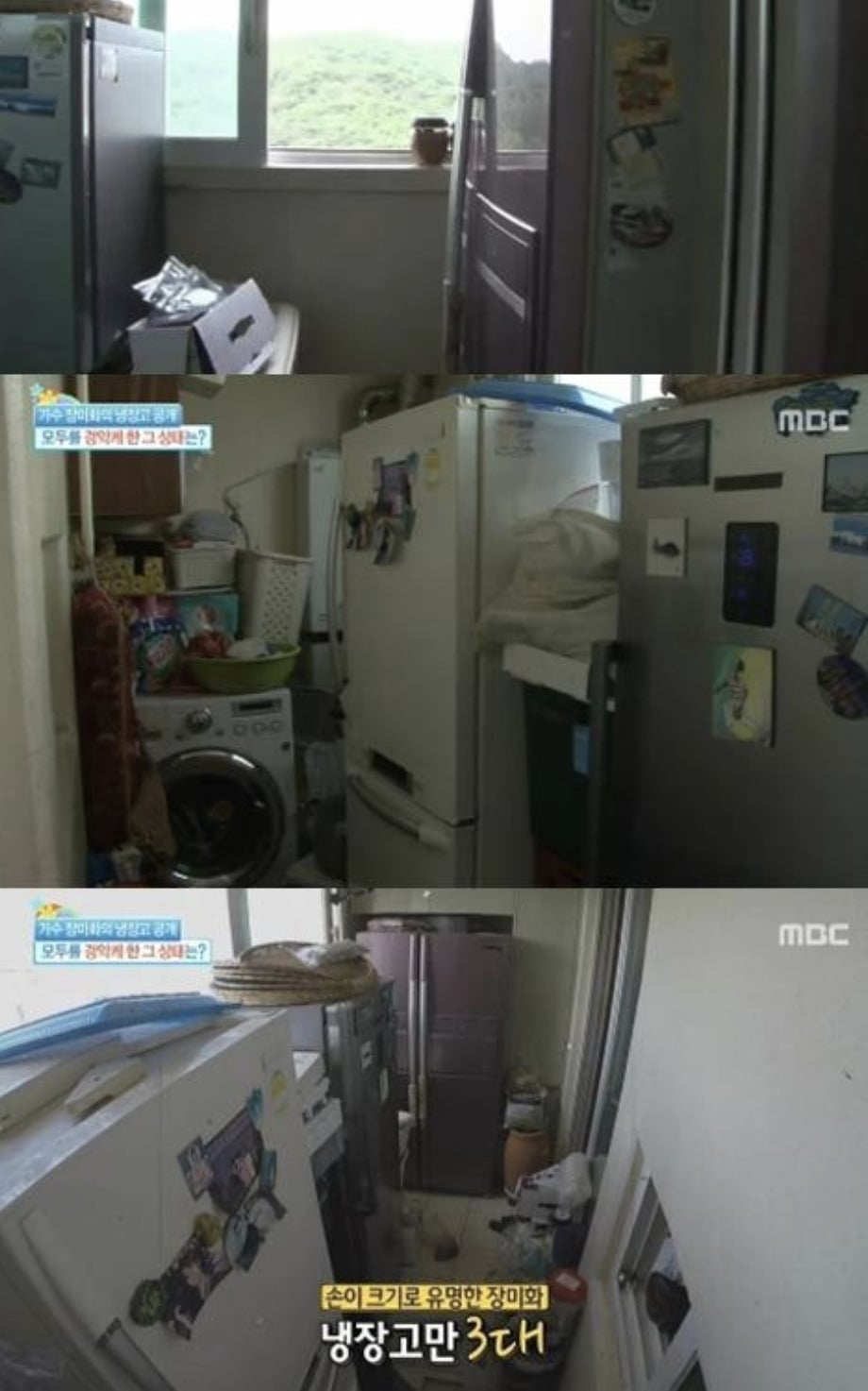 어른들 집에서 흔한 냉장고 2대이상 집...jpg | 인스티즈