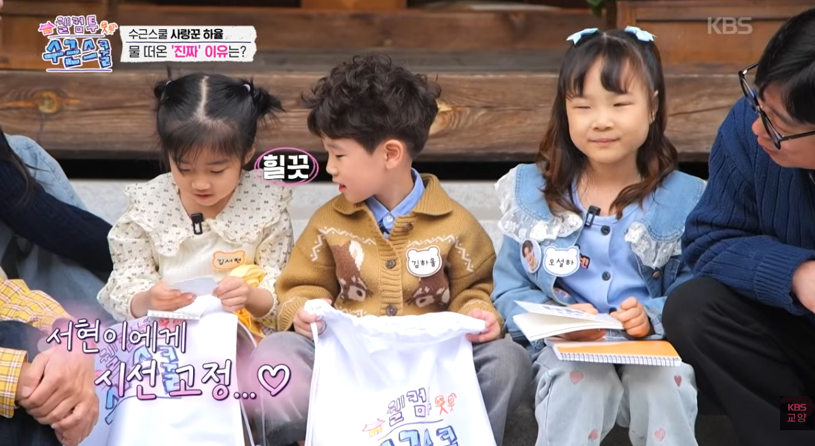 짝사랑 앞에선 오로지 직진 뿐이라는 남자아이의 사랑법…jpg | 인스티즈