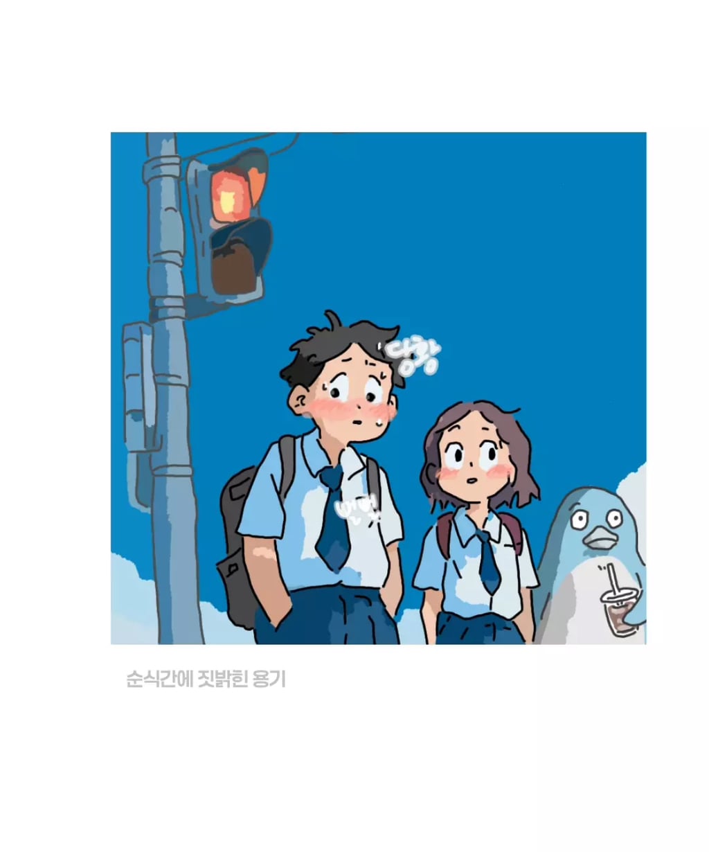 바닥이 되게 이뻐서… | 인스티즈
