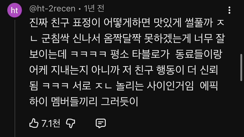 타블로 스탠포드 동기생의 증언 | 인스티즈