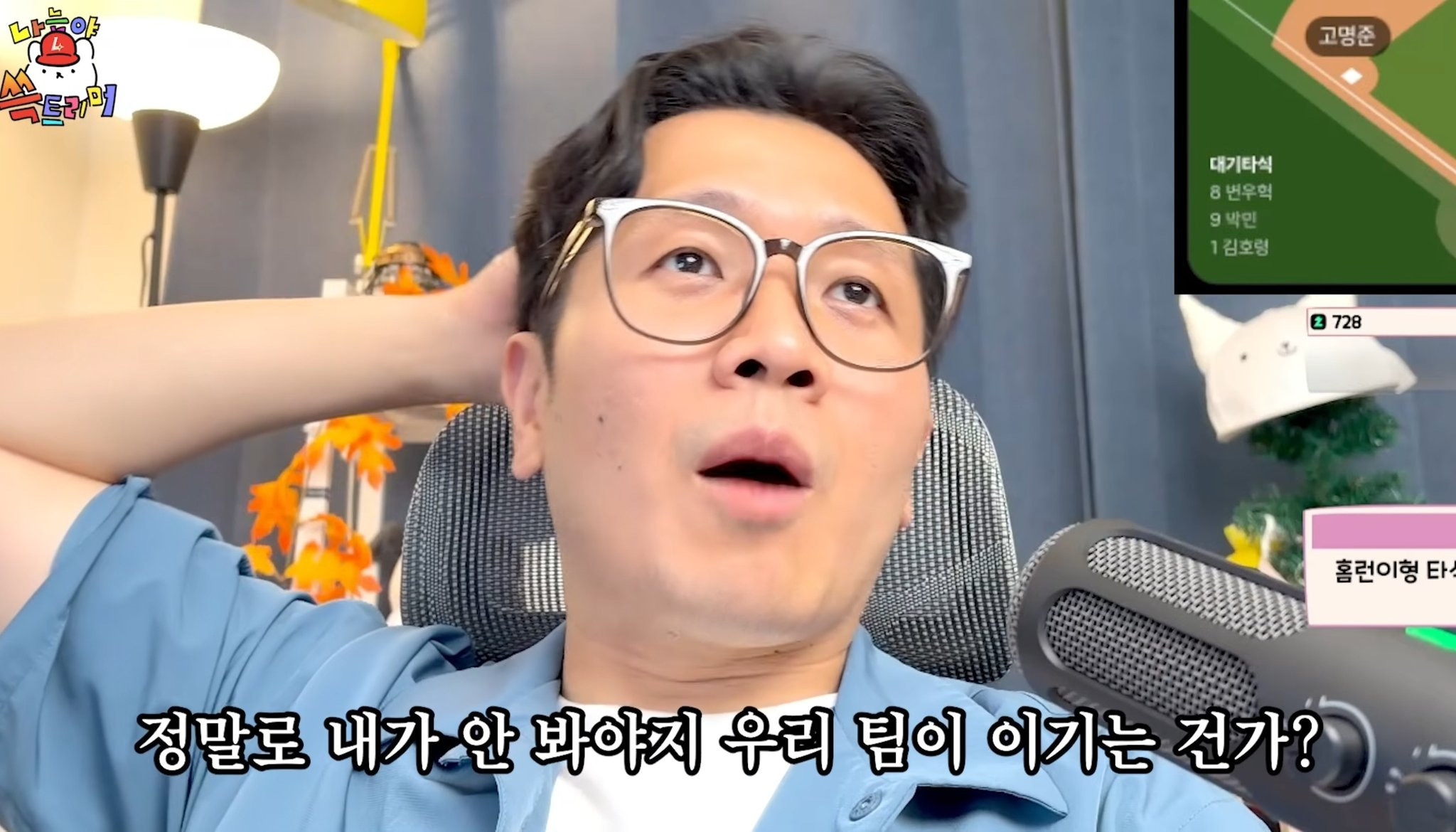 드디어 진돌이 야빠의 최종진화 '같이 죽자'에 도달함..twt | 인스티즈