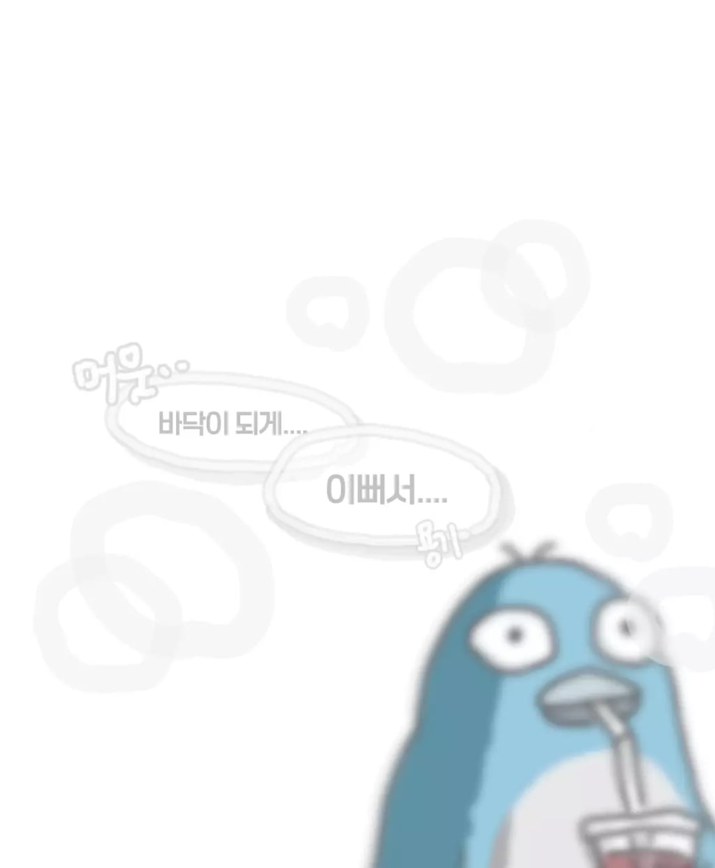 바닥이 되게 이뻐서… | 인스티즈