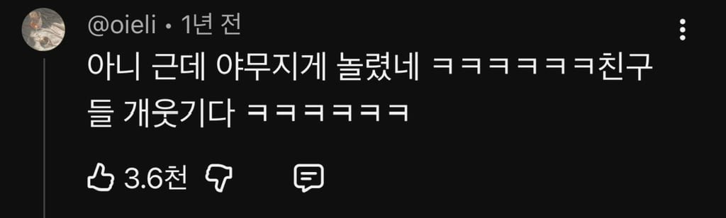 타블로 스탠포드 동기생의 증언 | 인스티즈