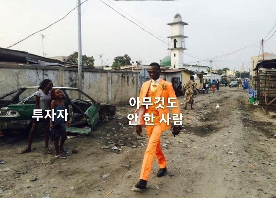 오늘 주식시장을 그린 그림 | 인스티즈