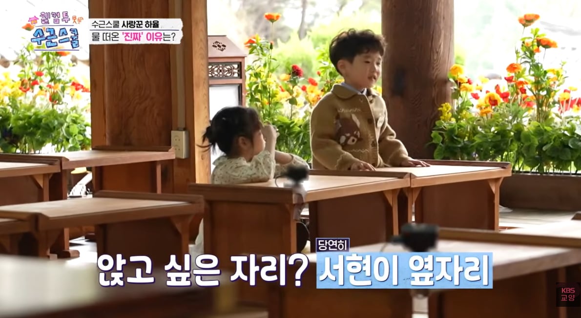 짝사랑 앞에선 오로지 직진 뿐이라는 남자아이의 사랑법…jpg | 인스티즈