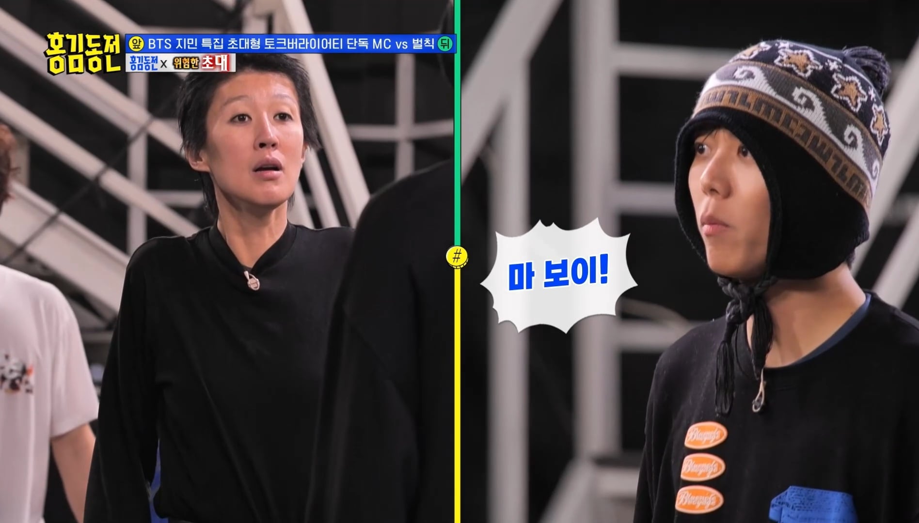다시봐도 개웃긴 홍진경 춤 맞추는 주우재ㅋㅋㅋㅋㅋㅋㅋㅋㅋㅋㅋ.gif | 인스티즈