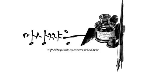 [떵개떵] 오떵위 | 인스티즈