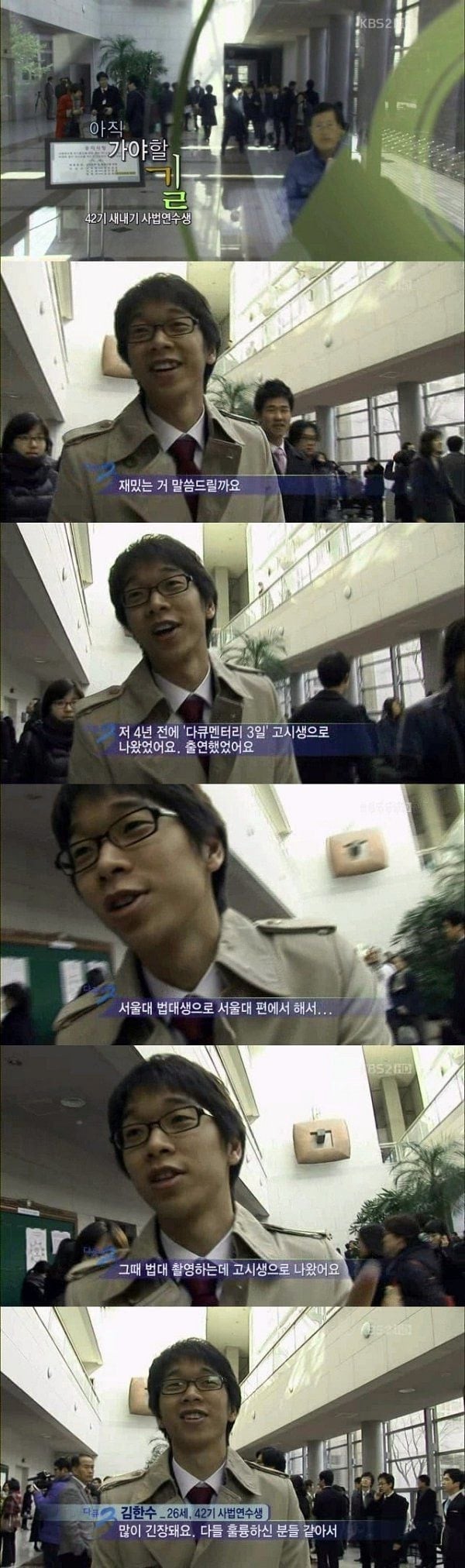 다큐 3일 레전드 모음 | 인스티즈
