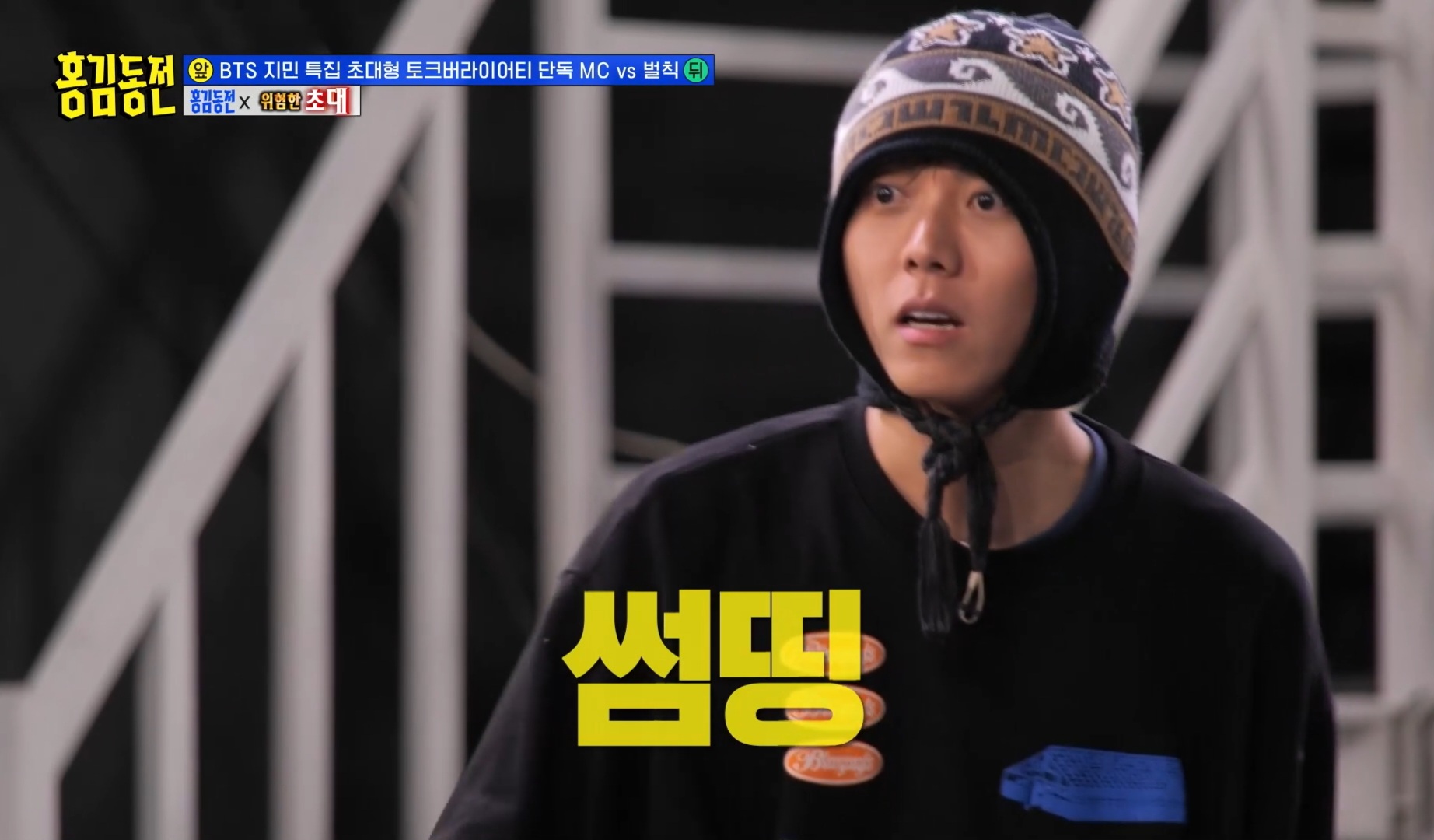 다시봐도 개웃긴 홍진경 춤 맞추는 주우재ㅋㅋㅋㅋㅋㅋㅋㅋㅋㅋㅋ.gif | 인스티즈