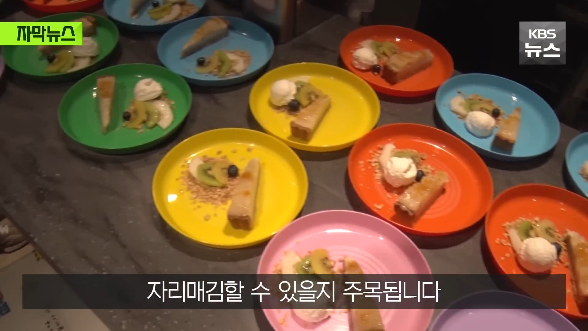 요즘 일본에서 인기 많아졌다는 한국 과일 | 인스티즈