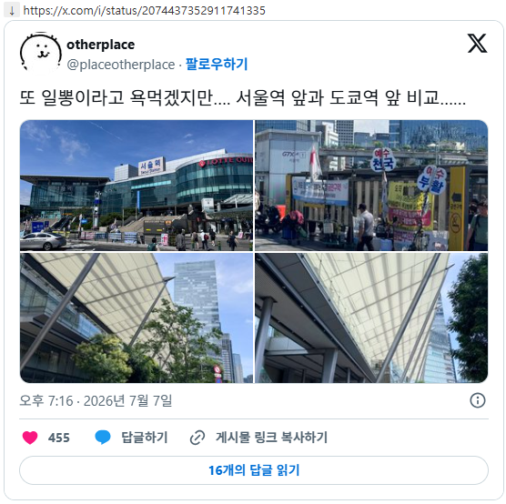 하나만 알고 둘은 모르는 일뽕 | 인스티즈