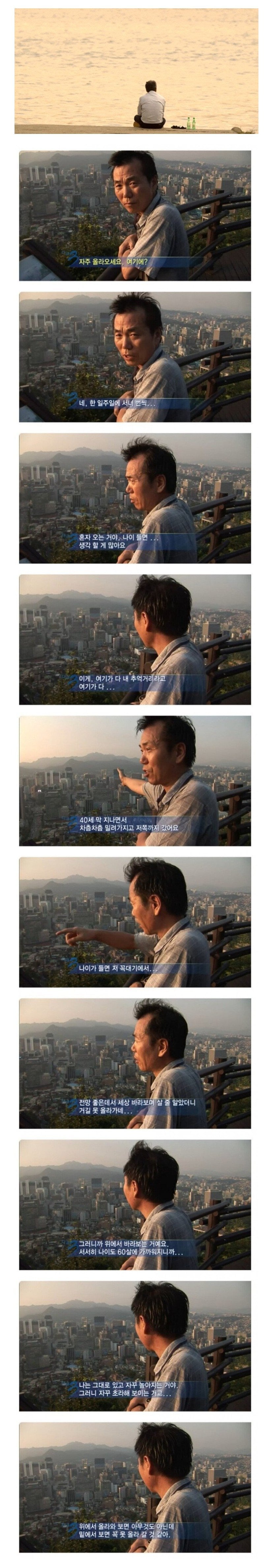 다큐 3일 레전드 모음 | 인스티즈