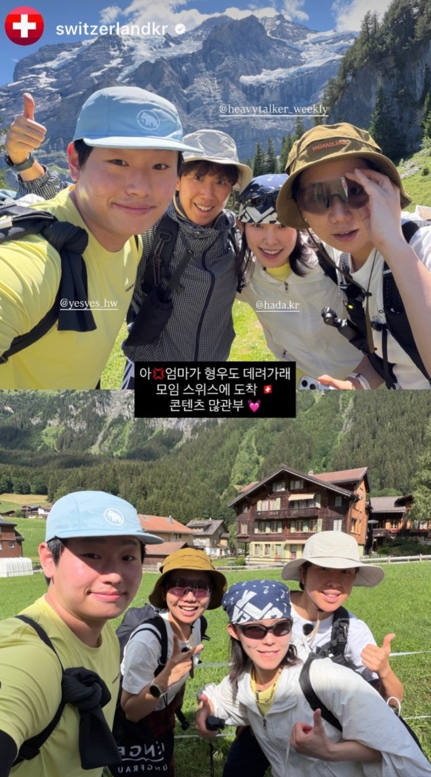 스위스 관광청 지원받고 스위스 여행간 하말넘많.jpg | 인스티즈