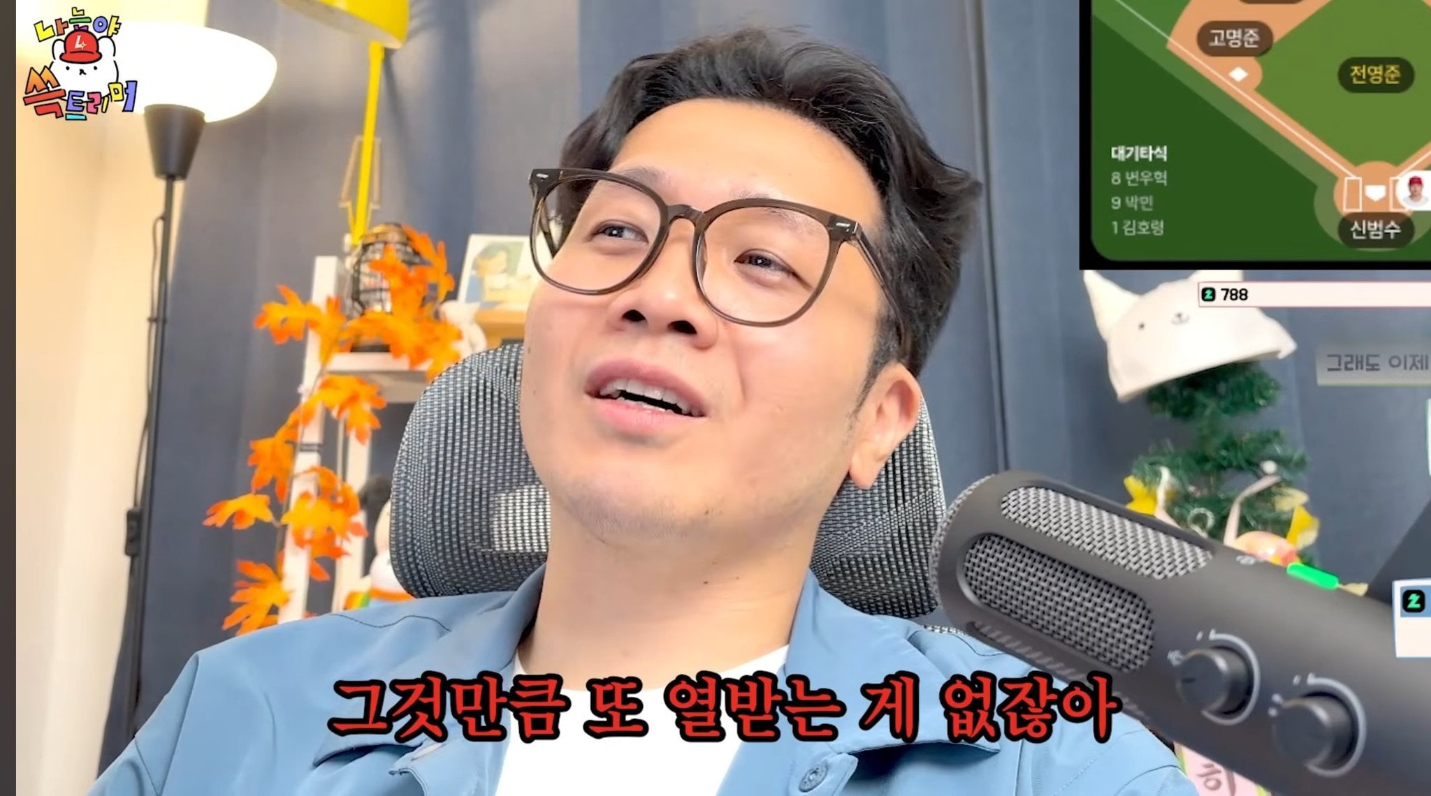 드디어 진돌이 야빠의 최종진화 '같이 죽자'에 도달함..twt | 인스티즈