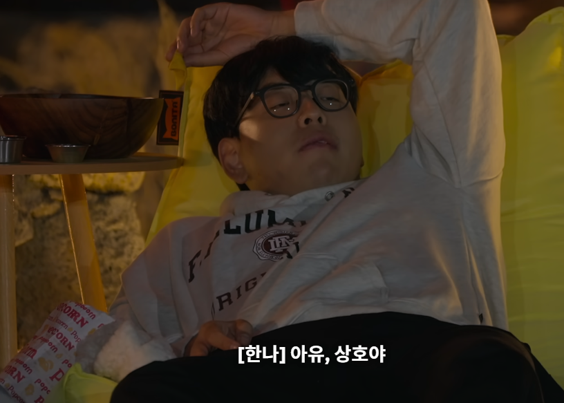 [모태솔로] 나솔 아닌 연프에서 난생 처음보는 구도와 포즈 .jpg | 인스티즈