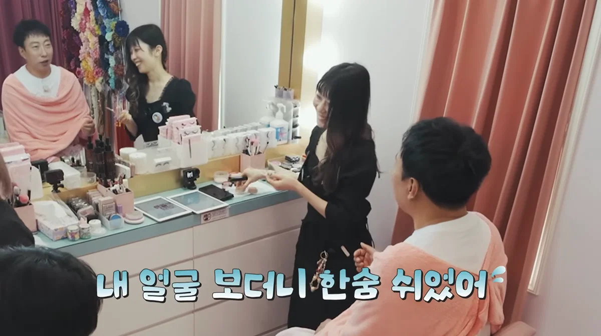 왕홍 메이크업에 이어 역대급 메이크업 받은 박명수 | 인스티즈