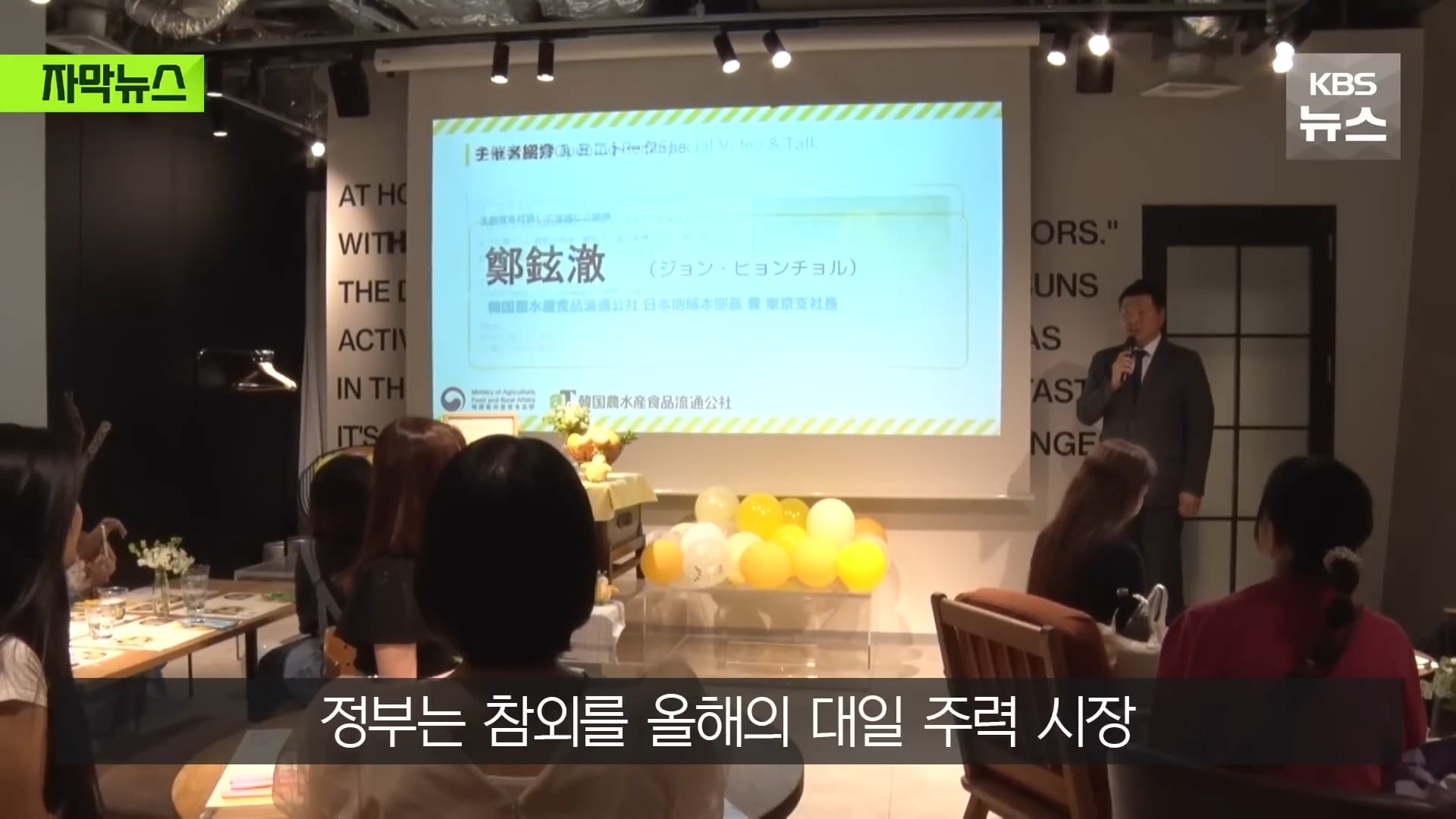 요즘 일본에서 인기 많아졌다는 한국 과일 | 인스티즈