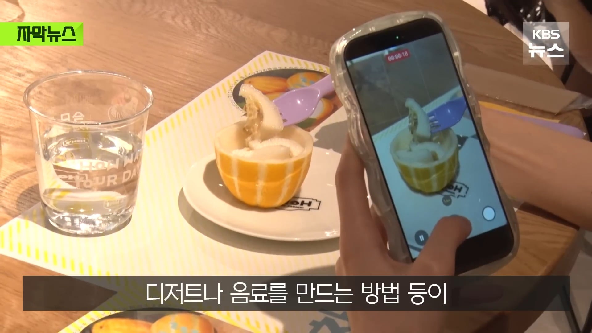 요즘 일본에서 인기 많아졌다는 한국 과일 | 인스티즈
