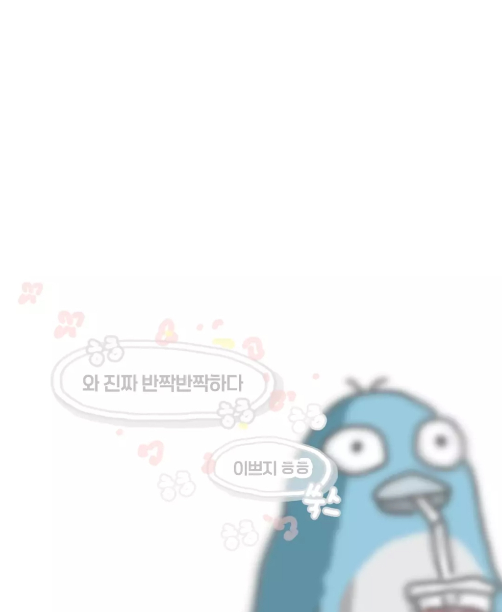바닥이 되게 이뻐서… | 인스티즈