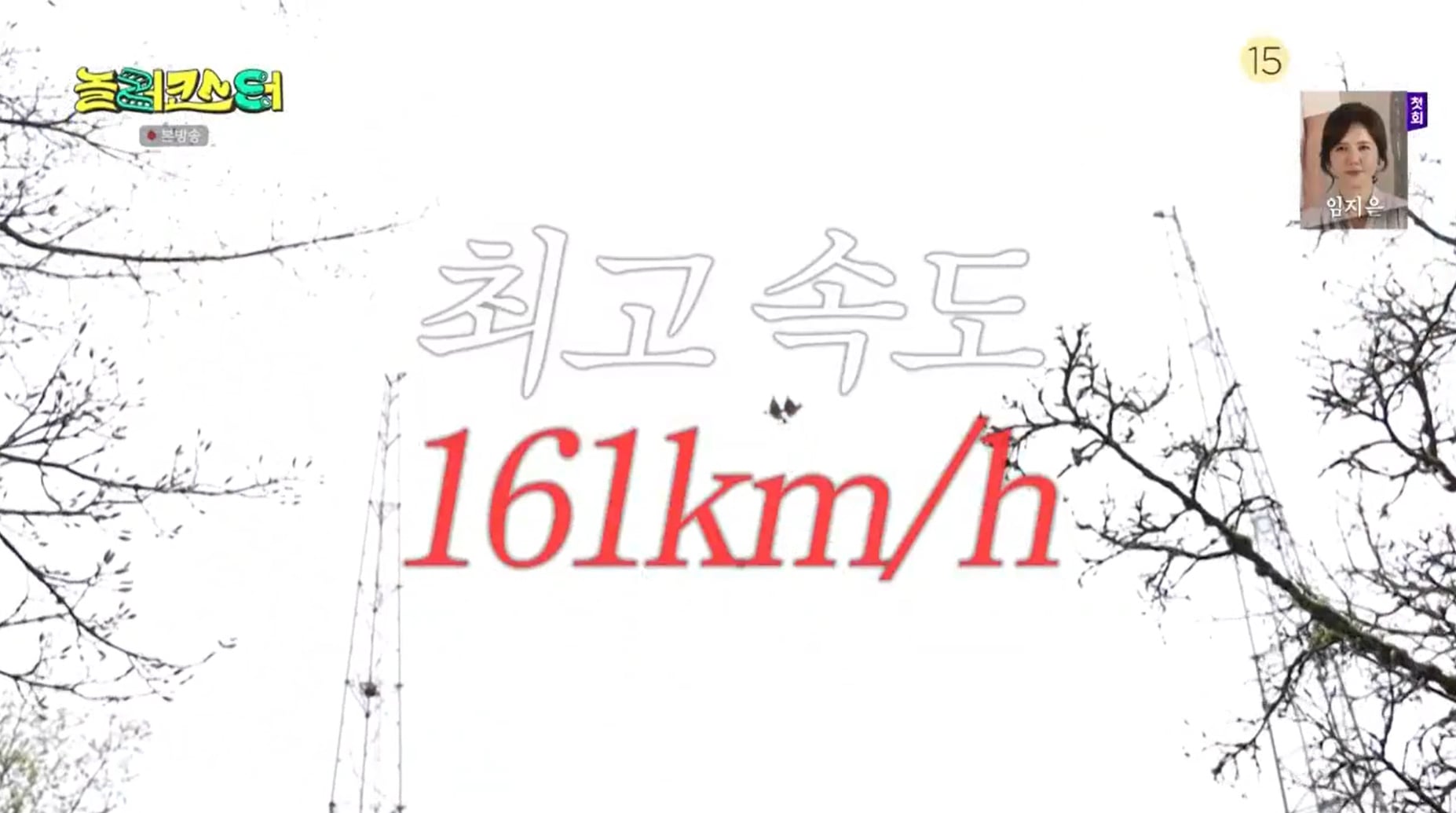 놀이공원 좋아하면 꼭 타봐야 한다는 신박한 놀이기구.jpg | 인스티즈