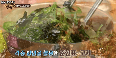 무슨 맛인지 궁금한 제주도 고기국수.......jpg | 인스티즈