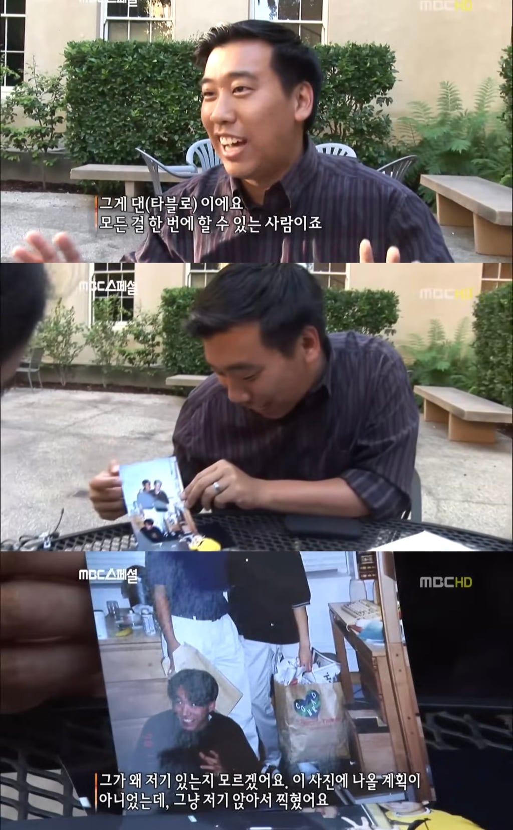 타블로 스탠포드 동기생의 증언 | 인스티즈