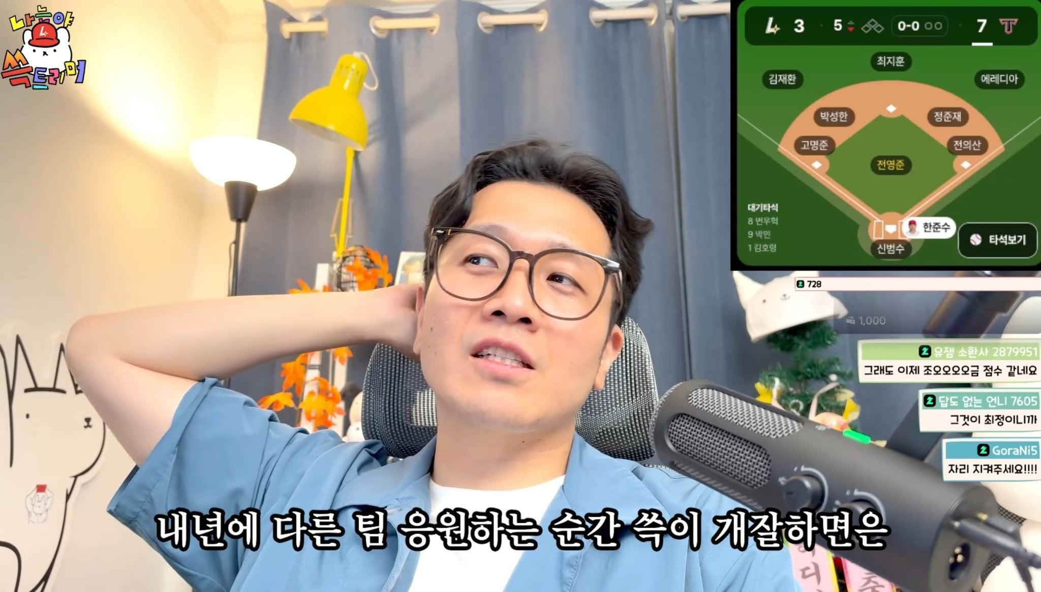 드디어 진돌이 야빠의 최종진화 '같이 죽자'에 도달함..twt | 인스티즈