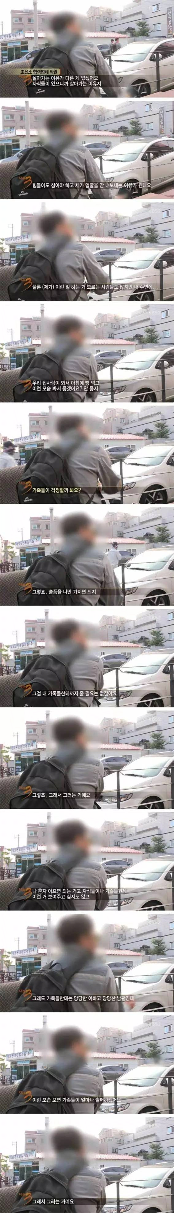 다큐 3일 레전드 모음 | 인스티즈