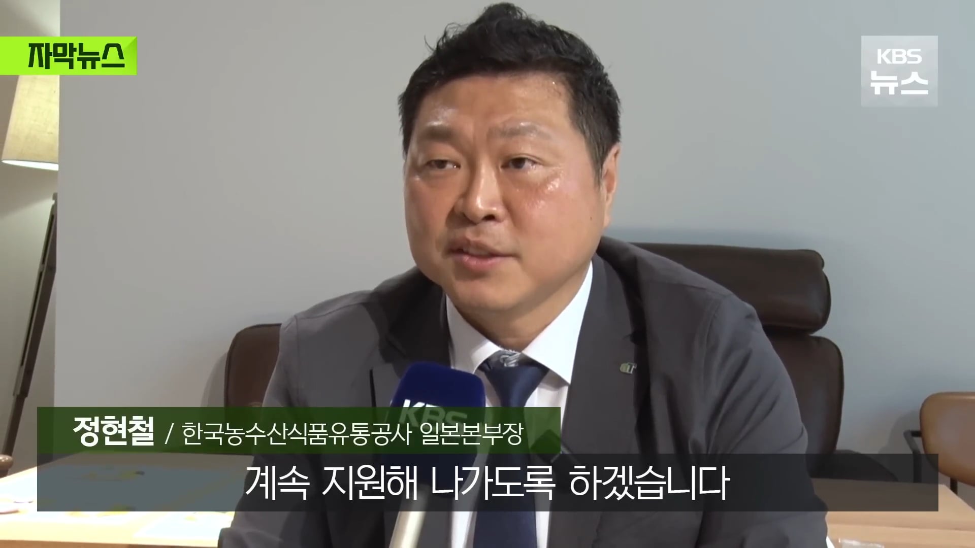 요즘 일본에서 인기 많아졌다는 한국 과일 | 인스티즈