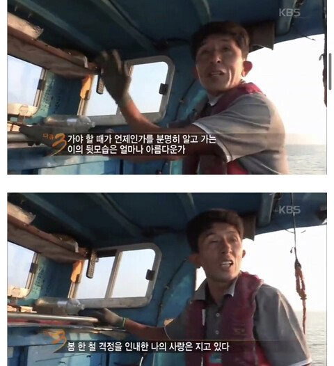 다큐 3일 레전드 모음 | 인스티즈