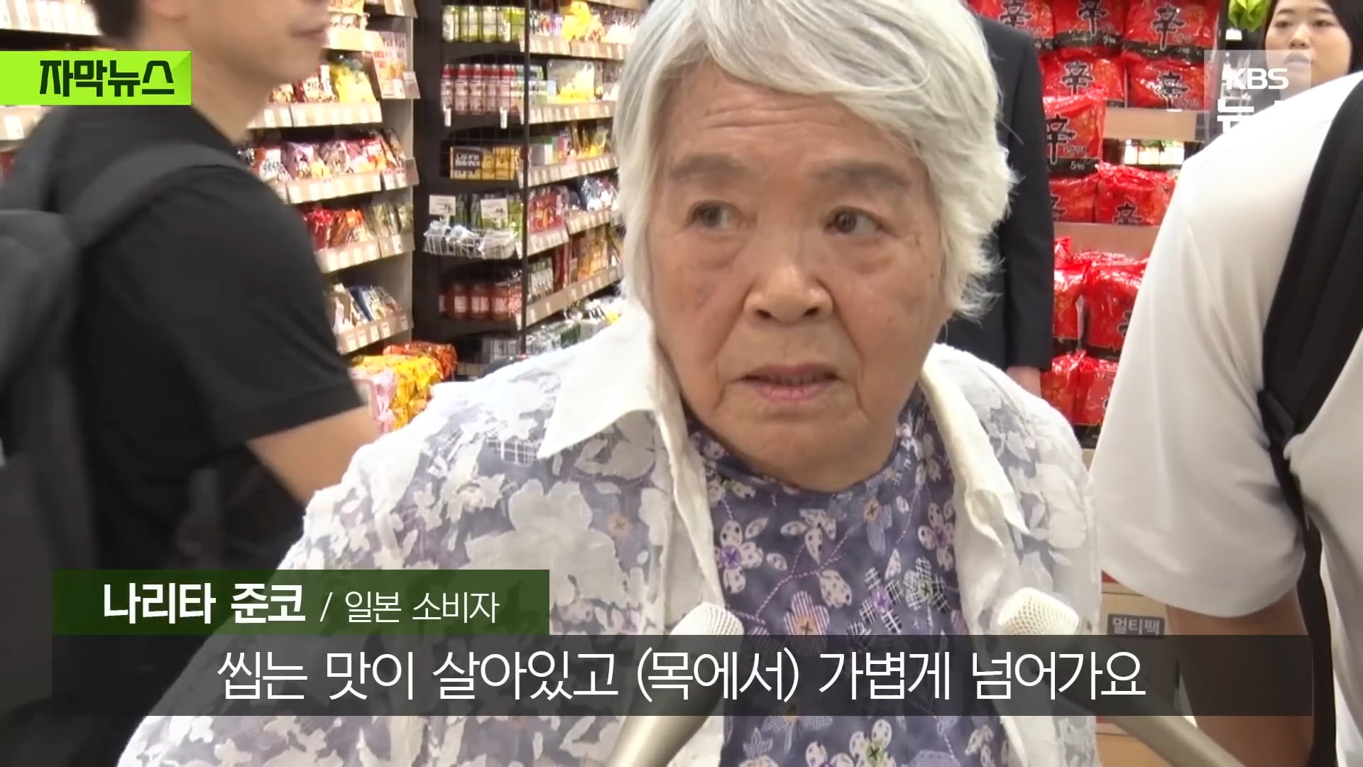 요즘 일본에서 인기 많아졌다는 한국 과일 | 인스티즈