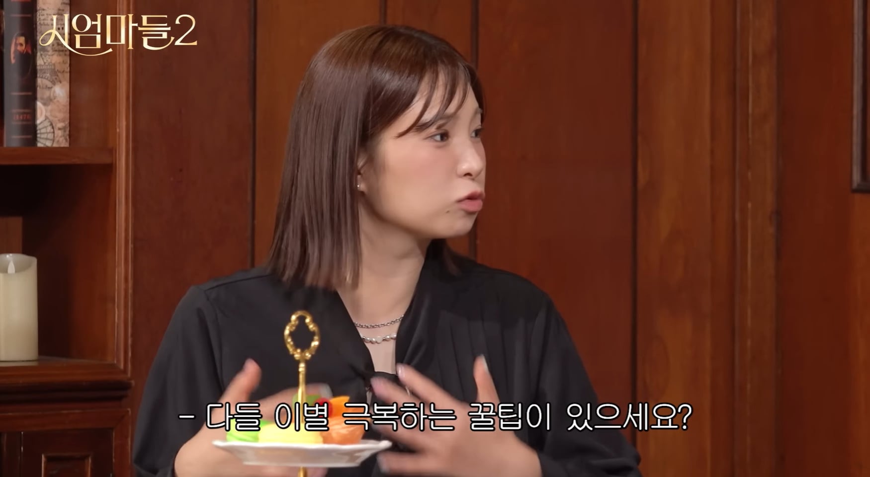 남자 여자 너무 다르다는 이별 극복법.jpg | 인스티즈