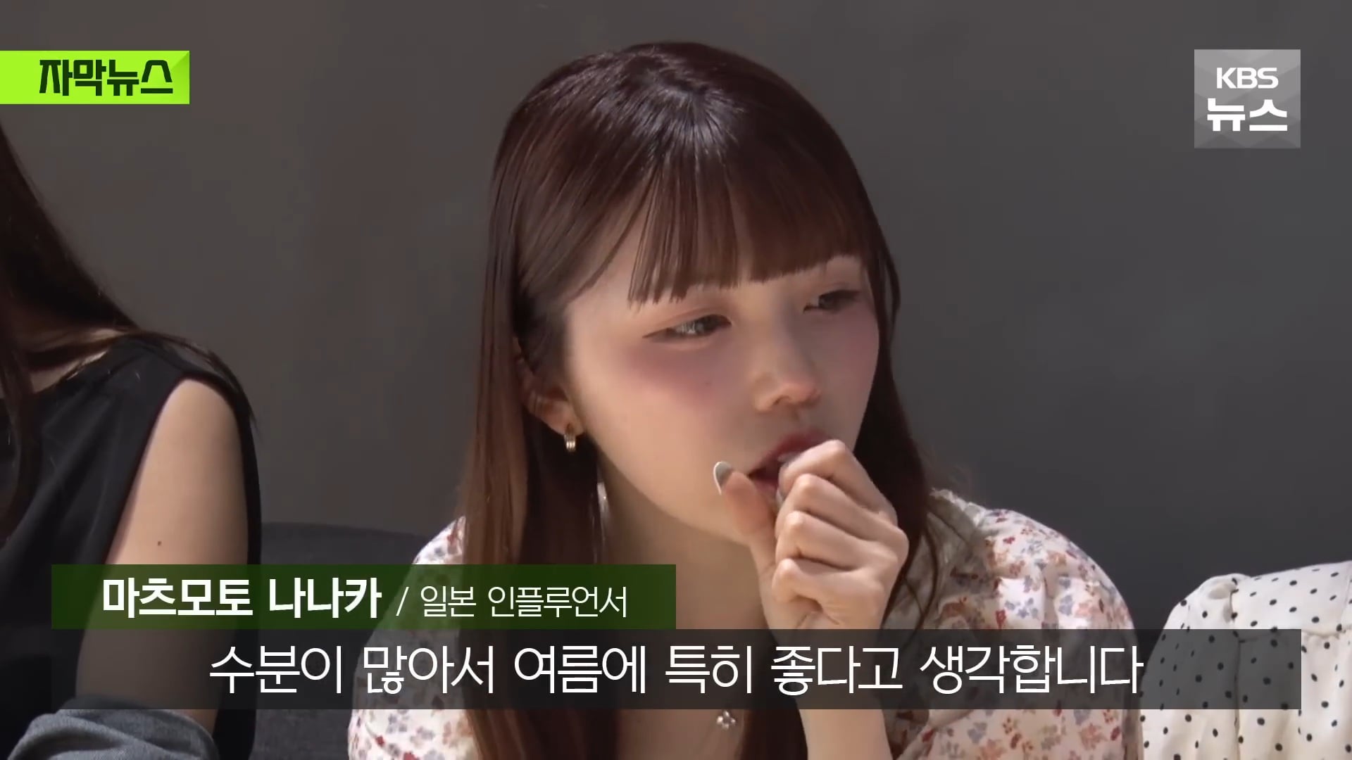 요즘 일본에서 인기 많아졌다는 한국 과일 | 인스티즈
