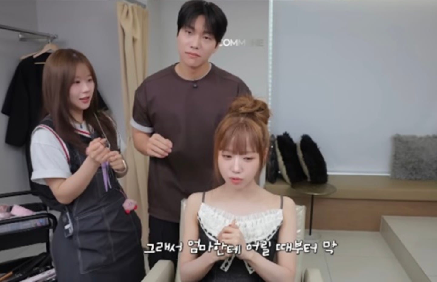최유정, '남사친'과 영상 통화하다 눈물 "위로받는 느낌" | 인스티즈