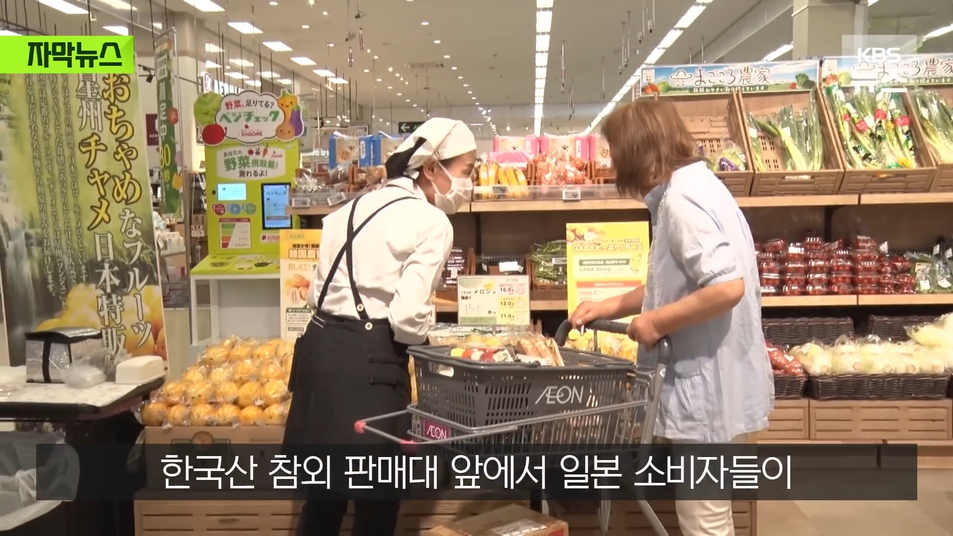 요즘 일본에서 인기 많아졌다는 한국 과일 | 인스티즈