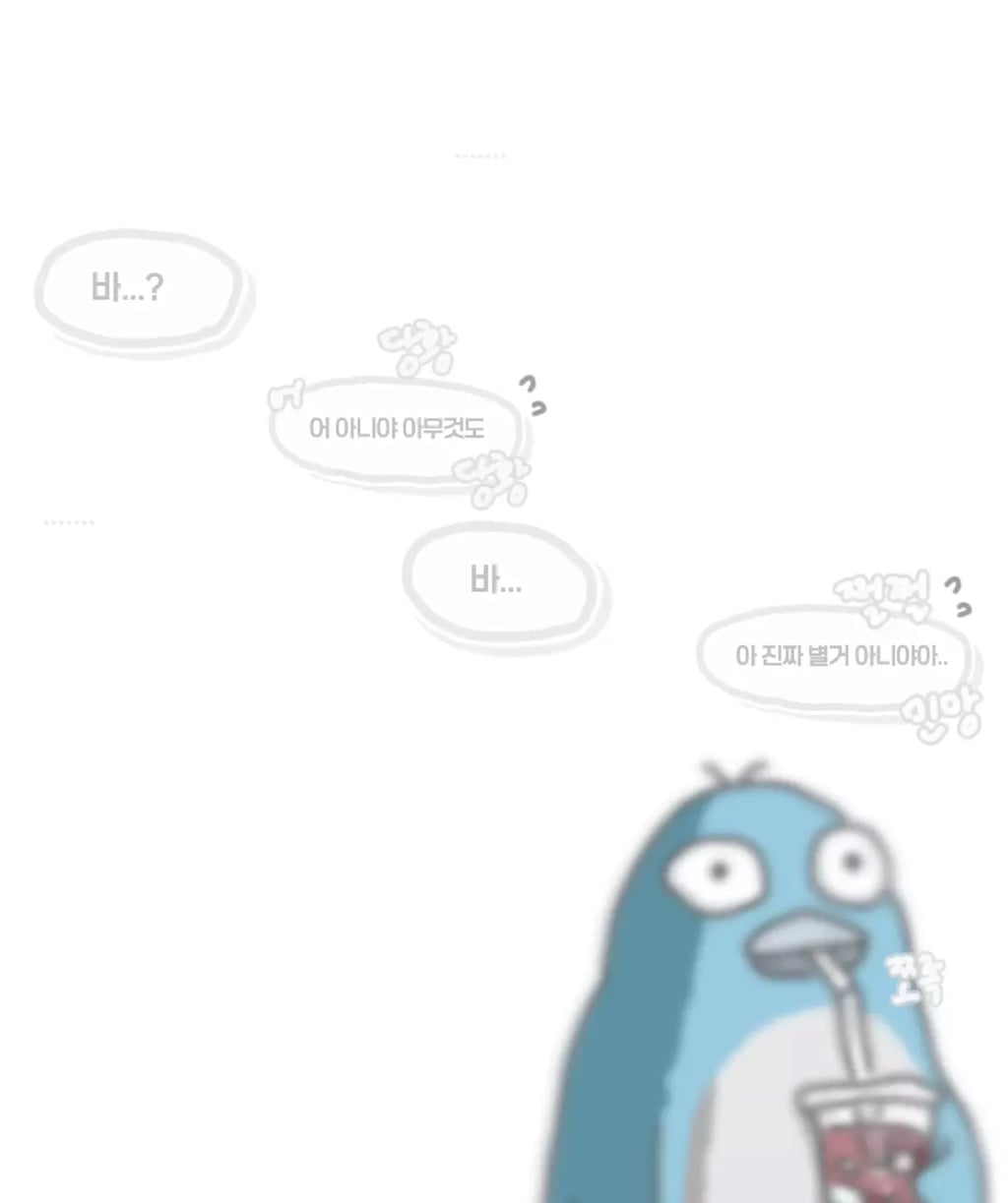 바닥이 되게 이뻐서… | 인스티즈