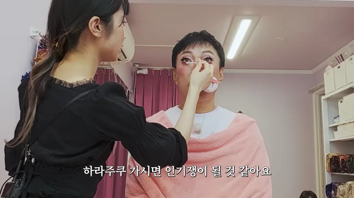 왕홍 메이크업에 이어 역대급 메이크업 받은 박명수 | 인스티즈