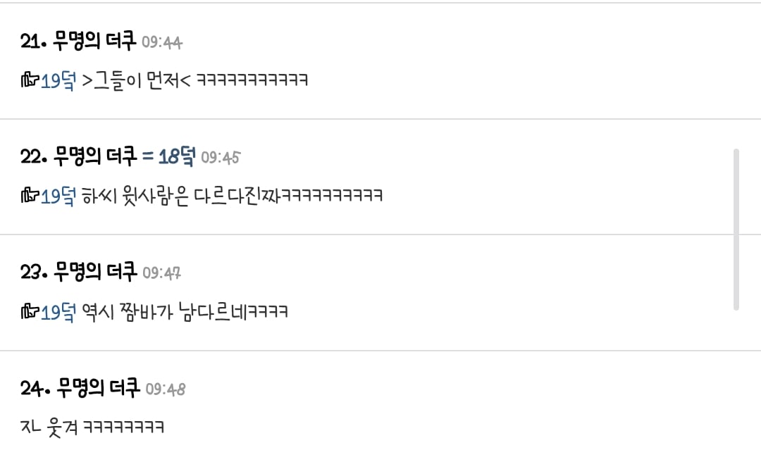 신입 때 동기끼리 대표 방 물건 깨뜨리고 치매몰이함 | 인스티즈