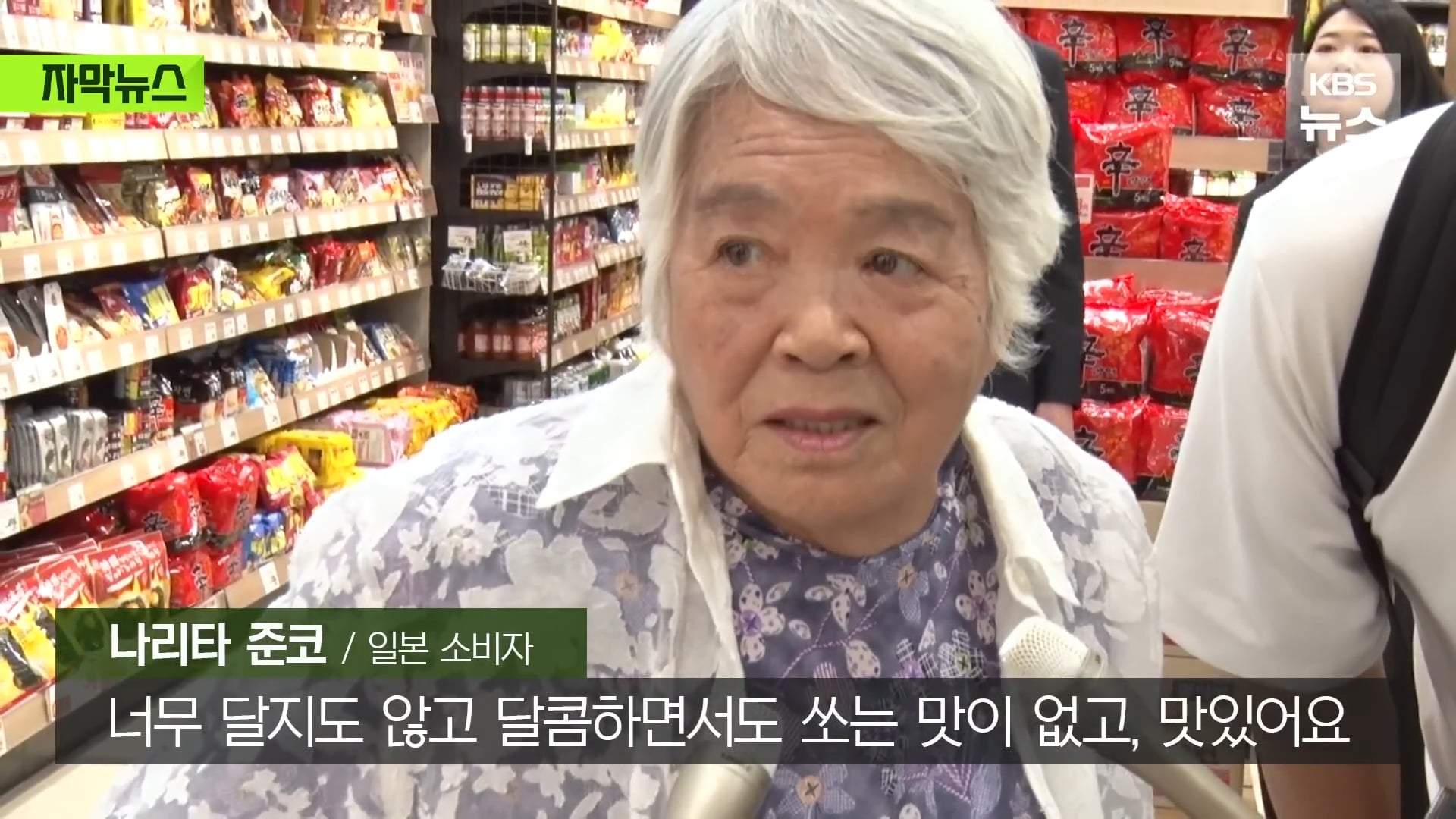 요즘 일본에서 인기 많아졌다는 한국 과일 | 인스티즈