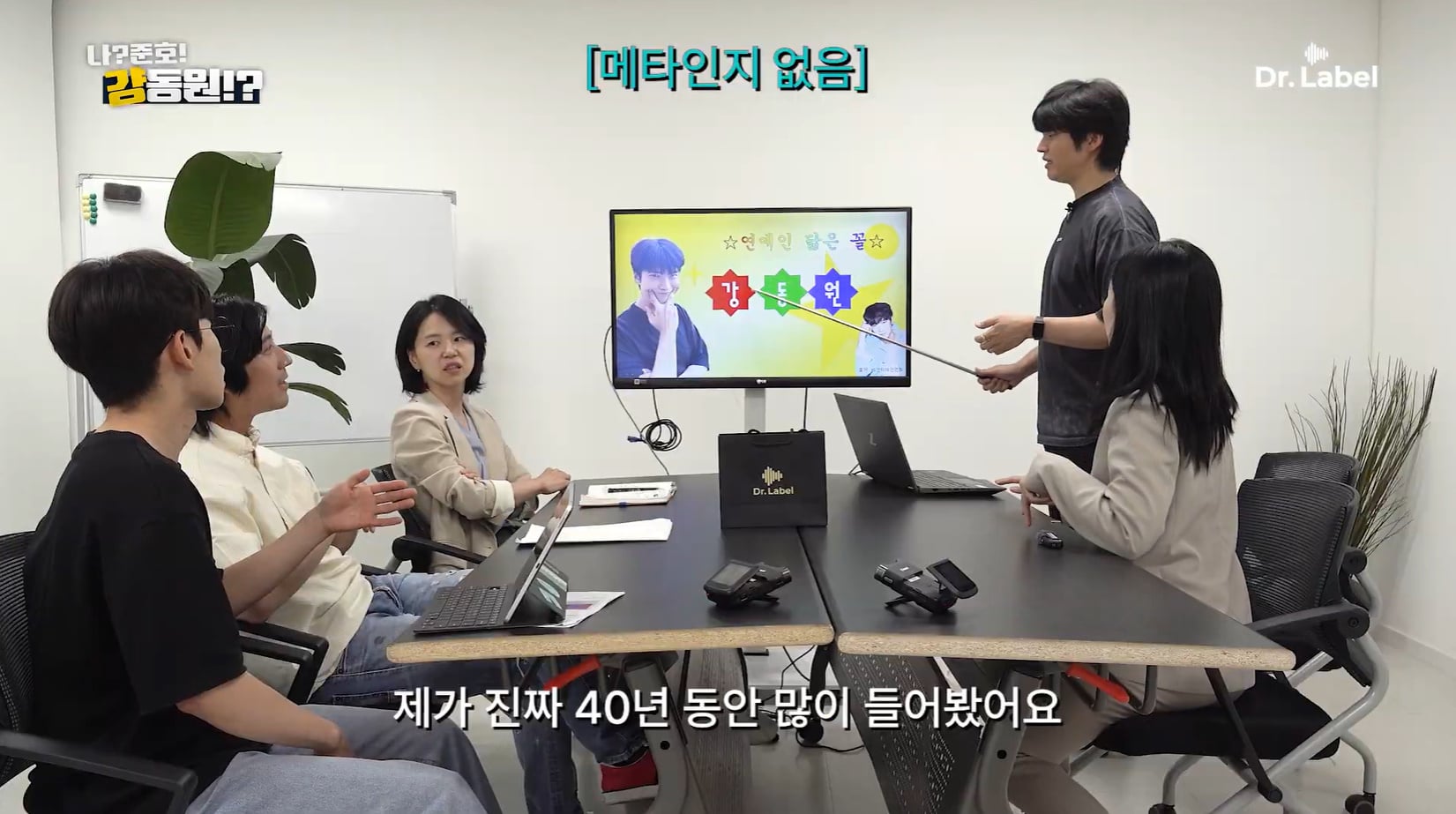 억울하게 강동원 닮았다는 한 성형외과 의사.jpg | 인스티즈