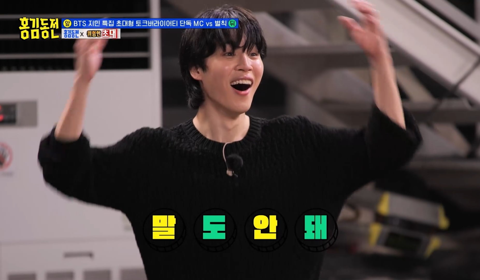 다시봐도 개웃긴 홍진경 춤 맞추는 주우재ㅋㅋㅋㅋㅋㅋㅋㅋㅋㅋㅋ.gif | 인스티즈