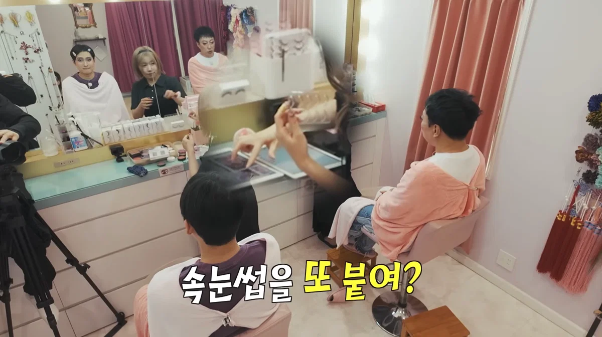 왕홍 메이크업에 이어 역대급 메이크업 받은 박명수 | 인스티즈