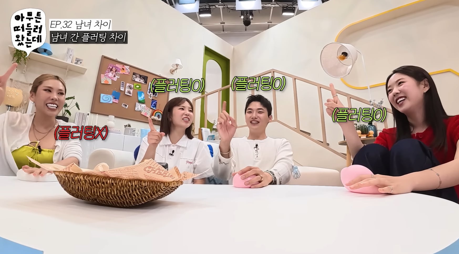 술 조금 따라주는거 플러팅이다 vs 아니다.jpg | 인스티즈