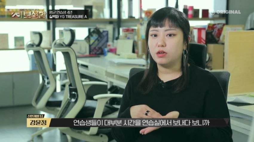 yg 연습생 1년 트레이닝 비용 | 인스티즈