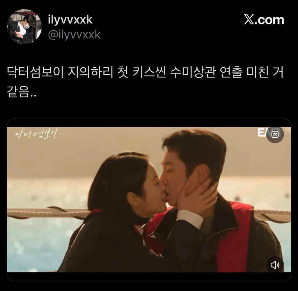 반응 좋은 드라마 수미상관 엔딩 | 인스티즈