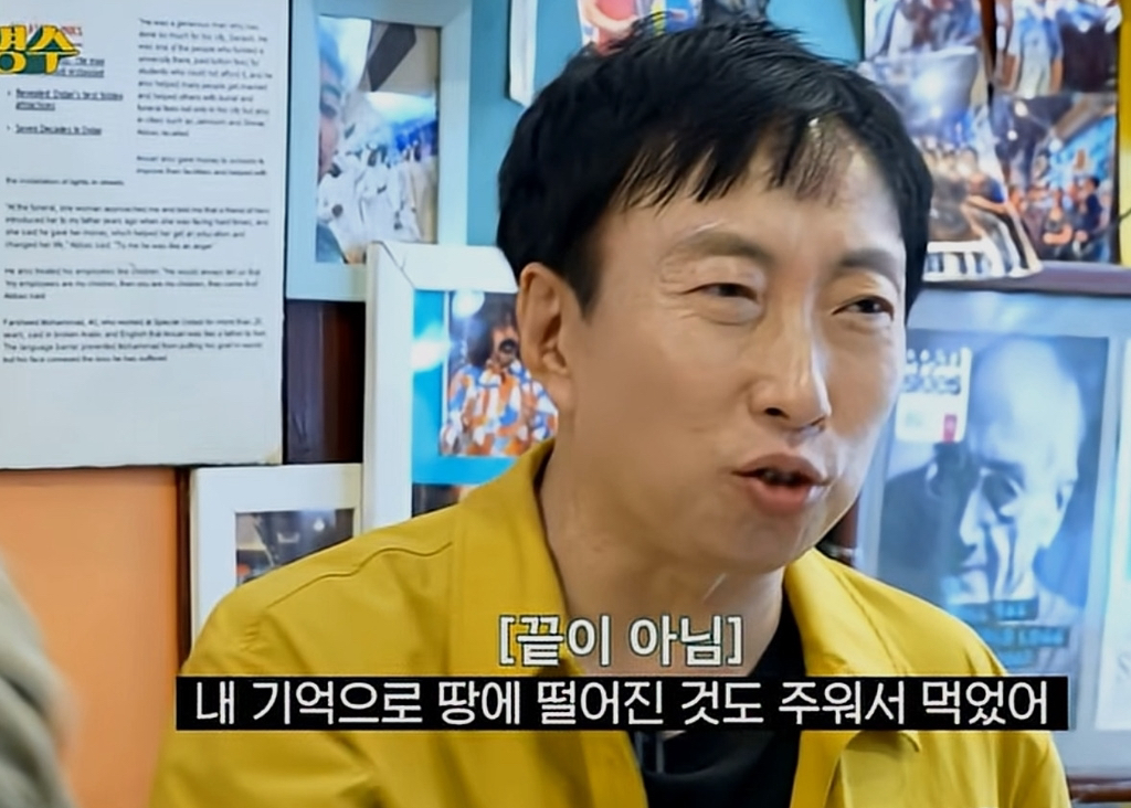 무한도전 촬영하다가 박명수가 간염 걸린 이유.jpg | 인스티즈