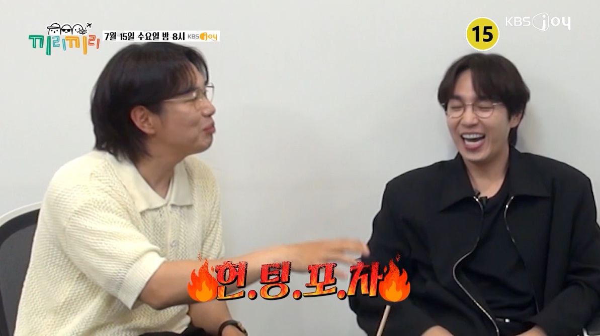 시작부터 유부남들 일탈 찍는 새 예능ㅋㅋ | 인스티즈