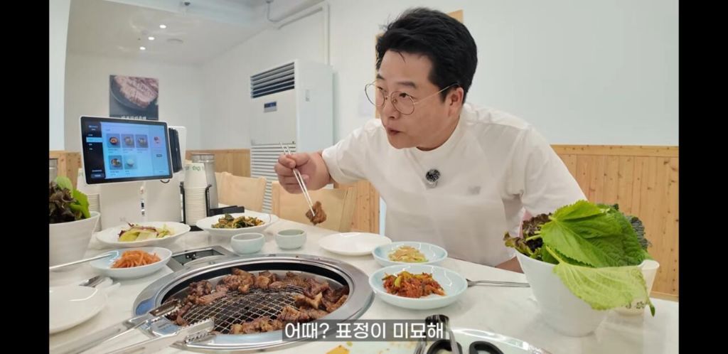 임성근의 박포갈비 후기 뜸.jpg | 인스티즈