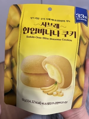 요즘 중국산 간식들 시중에 많이 파는데 티가 안남 | 인스티즈
