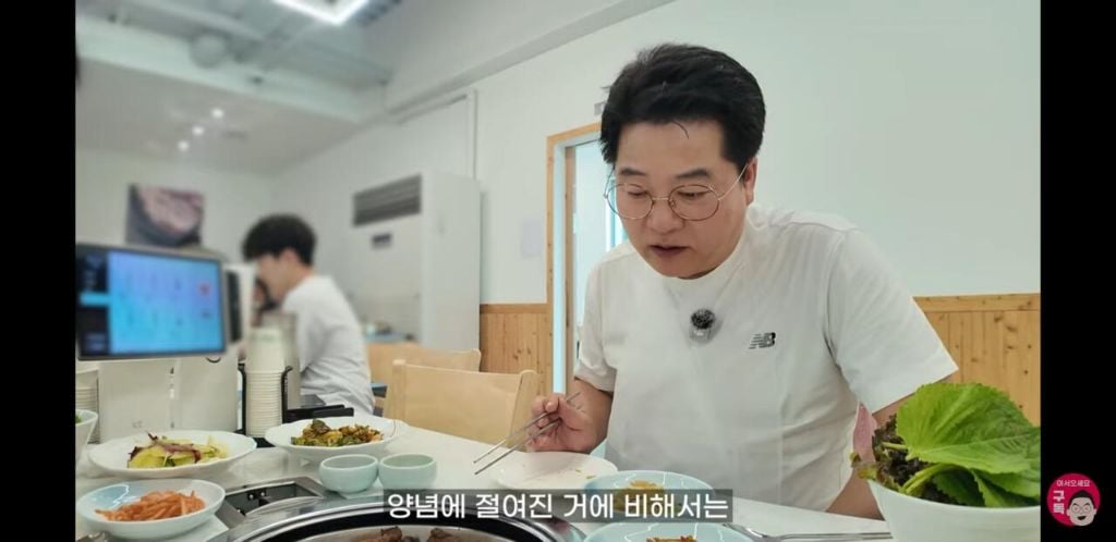 임성근의 박포갈비 후기 뜸.jpg | 인스티즈